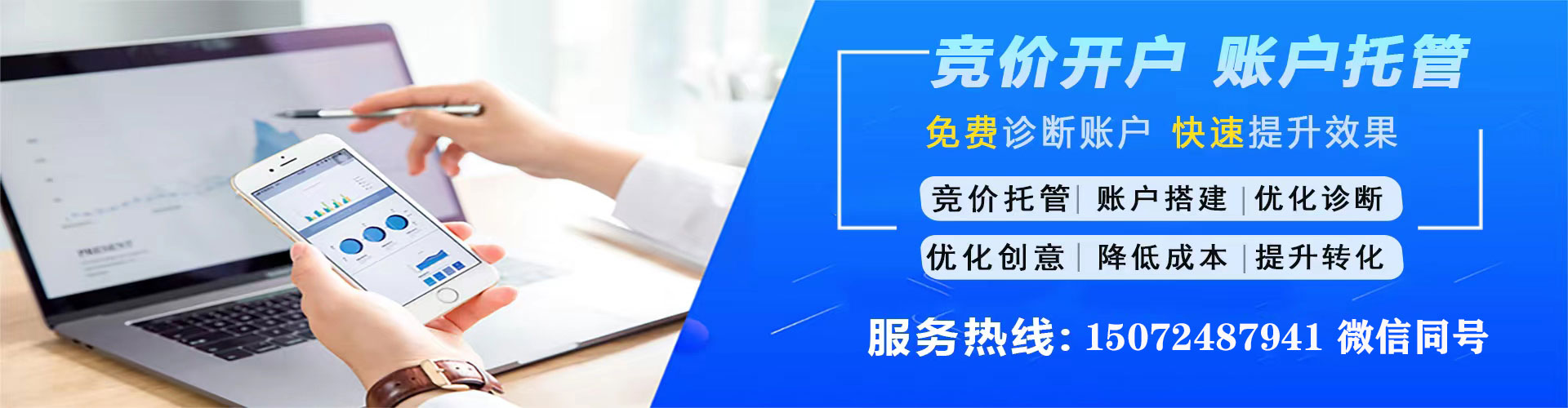 友谊百度推广开户