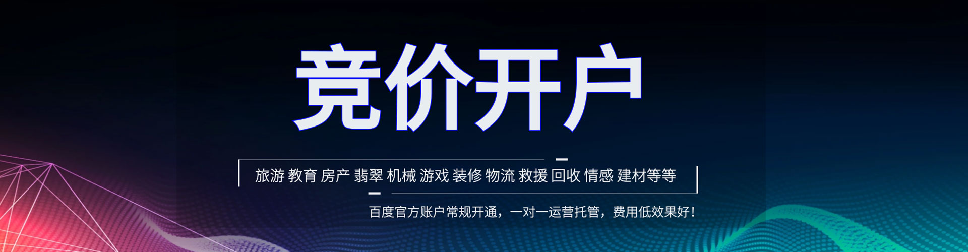 友谊知乎信息流